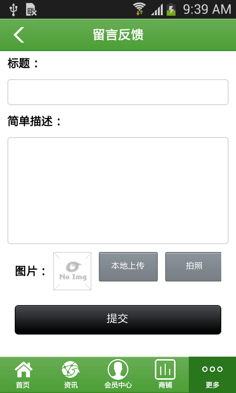 掌上无线充电