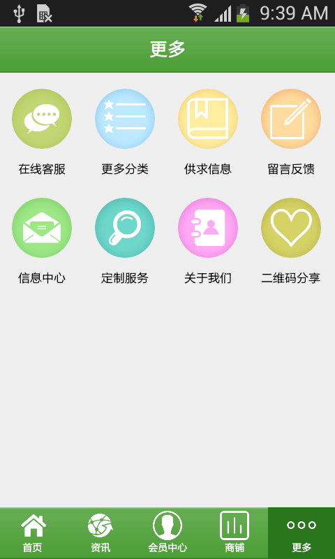 掌上无线充电