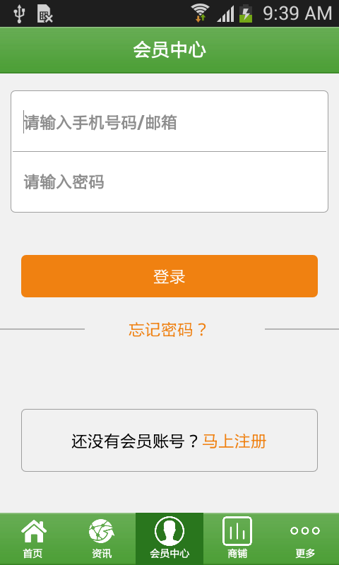 掌上无线充电