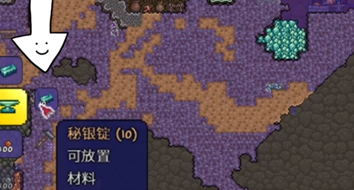 泰拉瑞亚工作台怎么做