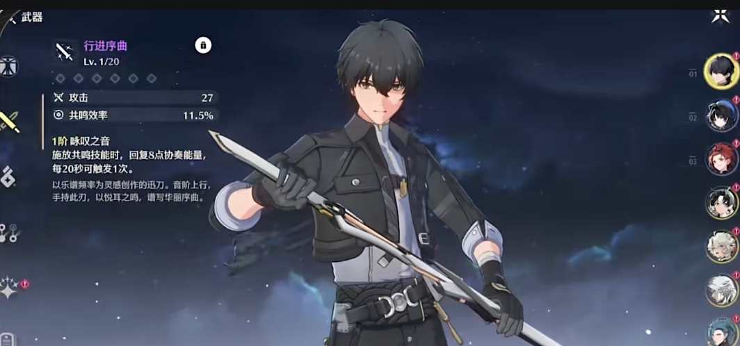 鸣潮菲比新手怎么养