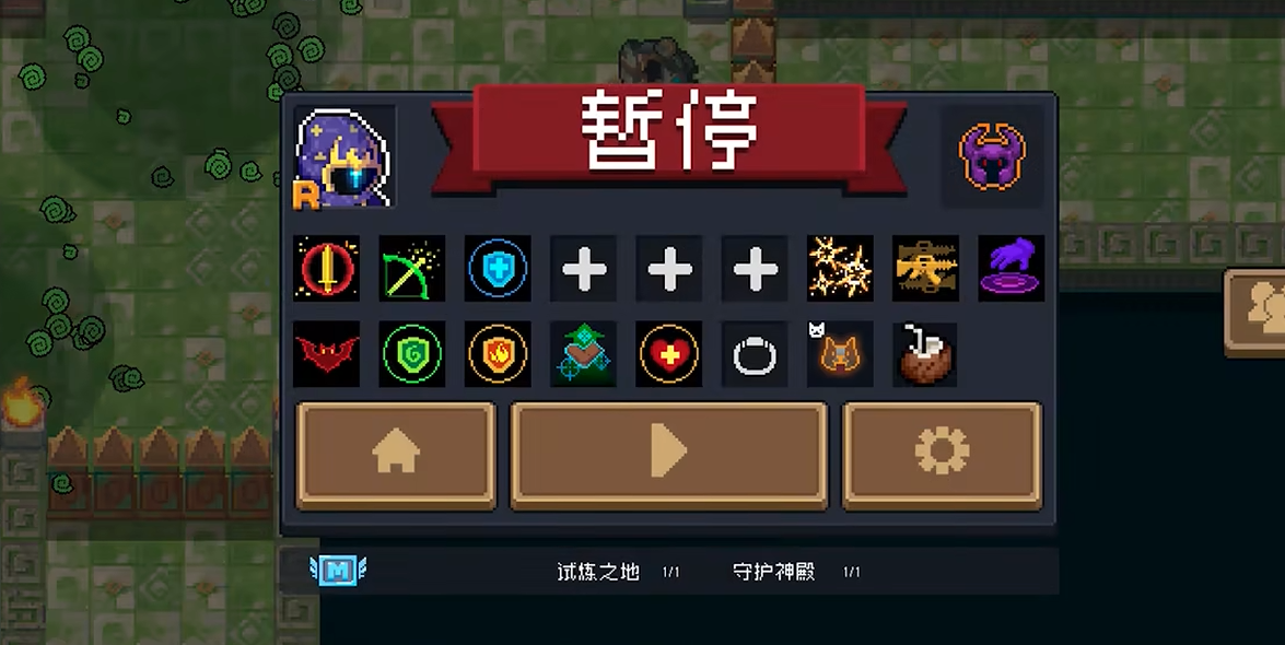 元气骑士刺客技能有什么