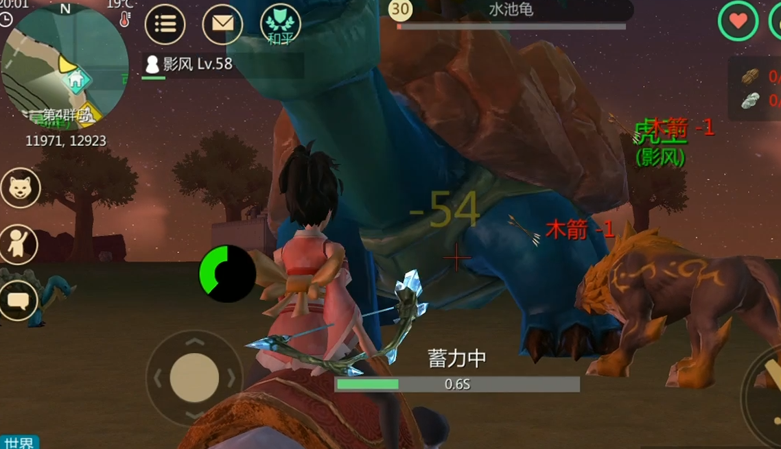 创造与魔法水池龟哪里多