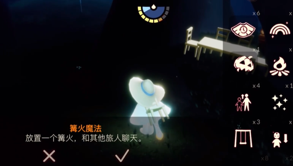 光遇怎么在水上叠篝火