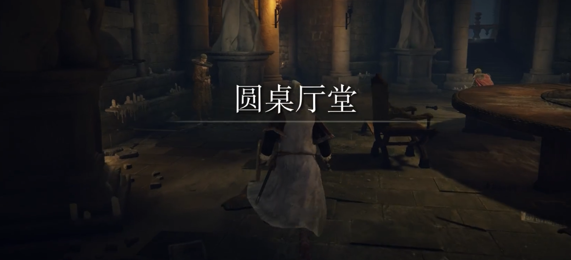 艾尔登法环圆桌商人在哪