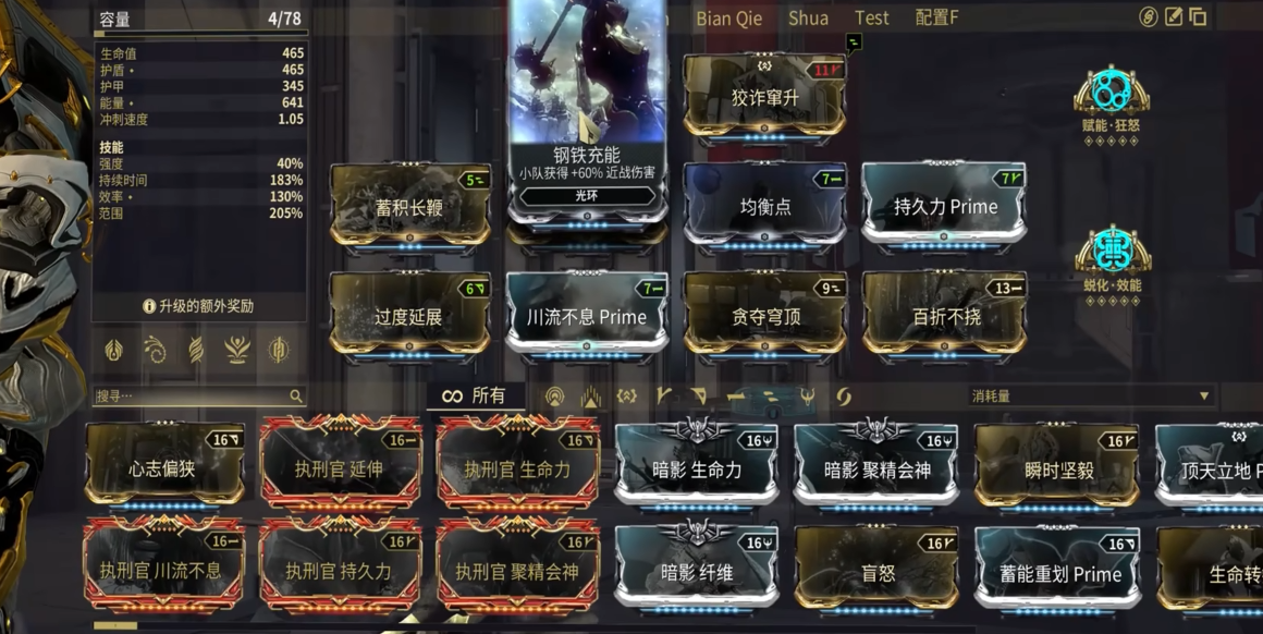 星际战甲猫刀怎么获得