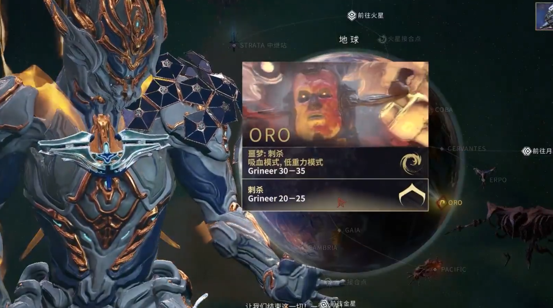 星际战甲水男p怎么获得