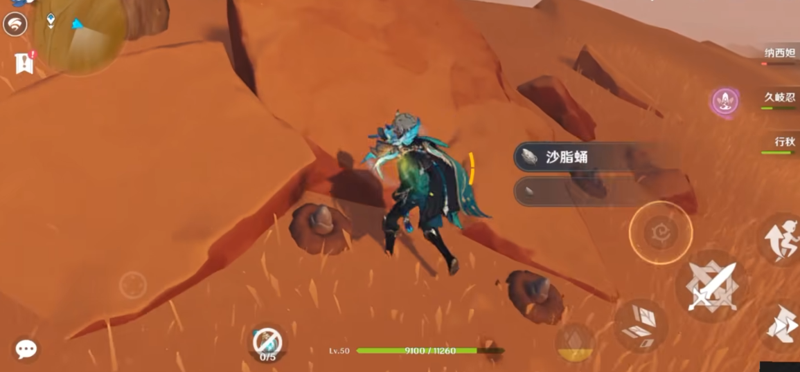 原神沙脂蛹分布在哪