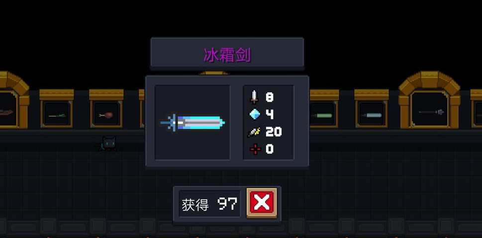 元气骑士武器哪个厉害
