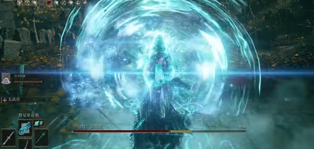 艾尔登法环170级法师怎么加点