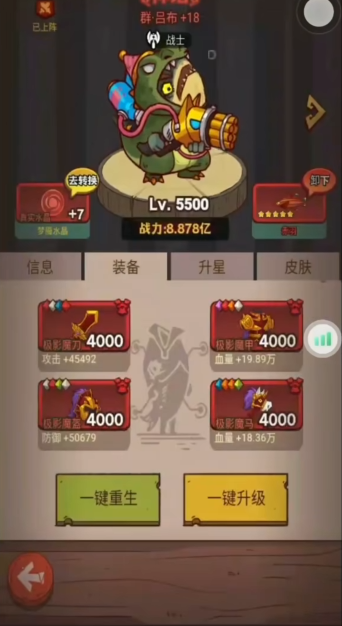 咸鱼之王7900畏尾鱼怎么过