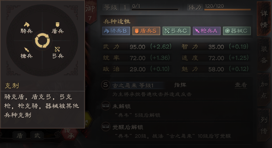 三国志战略版怎么快速刷地