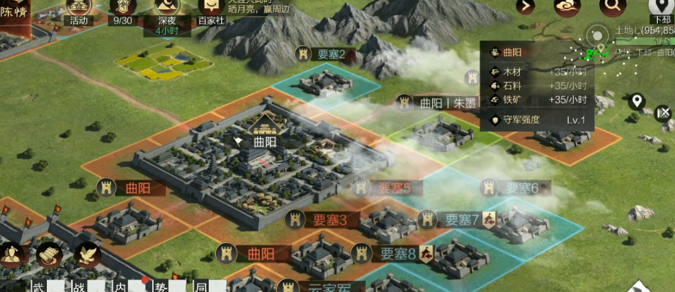 率土之滨怎么快速升级打城