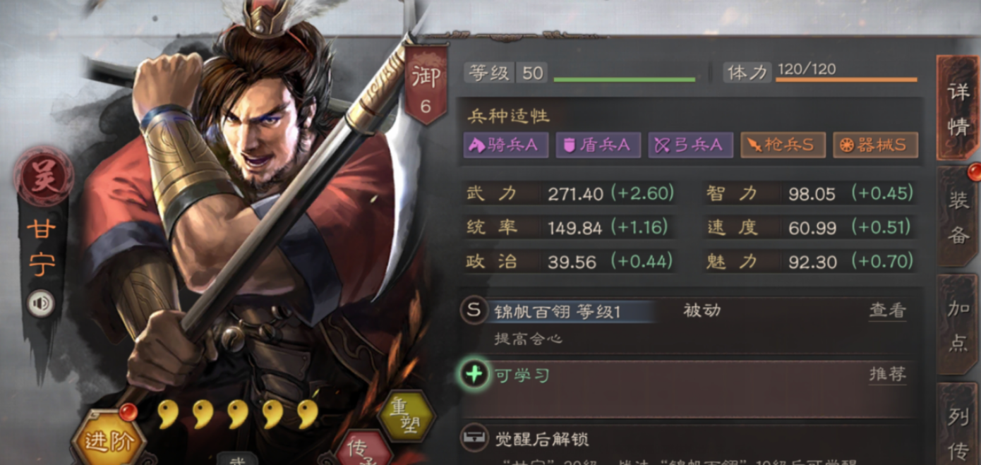 三国志战略版神将转什么好