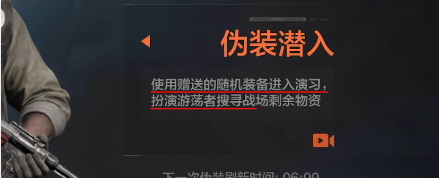暗区突围怎么刷钱