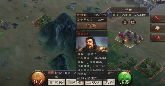 三国志战略版打巨戟士给什么