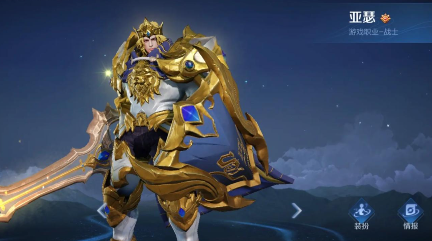 王者荣耀马可波罗出什么装备