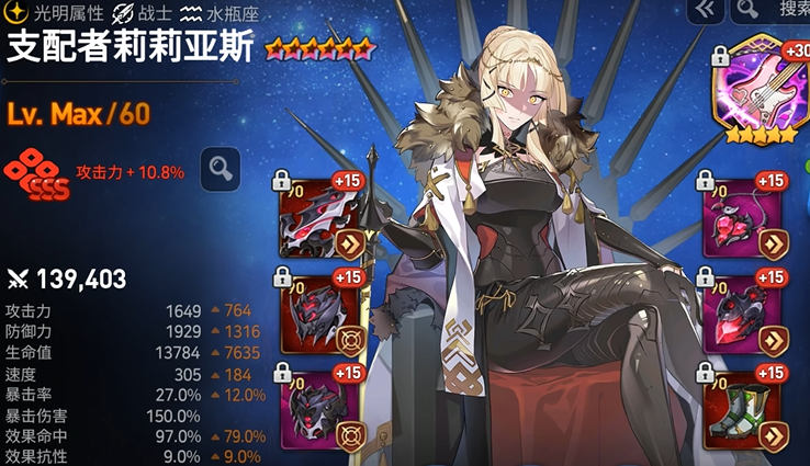 第七史诗入坑哪个光暗好