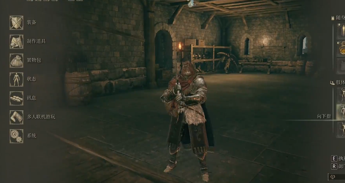 艾尔登法环颜值高的套装是什么