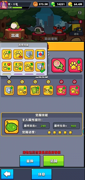 弹壳特攻队宠物助战哪个好