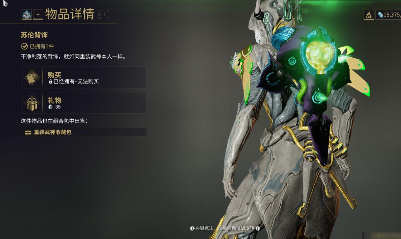 星际战甲小狮子怎么打