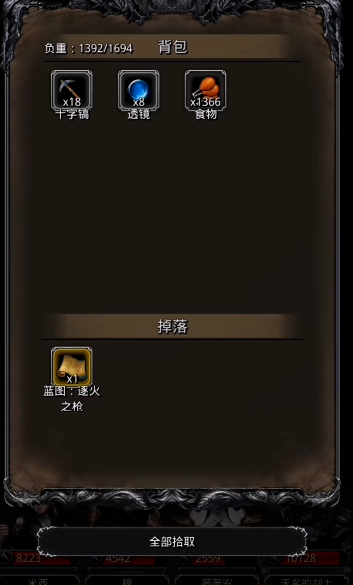 地下城堡2魂晶去哪里换