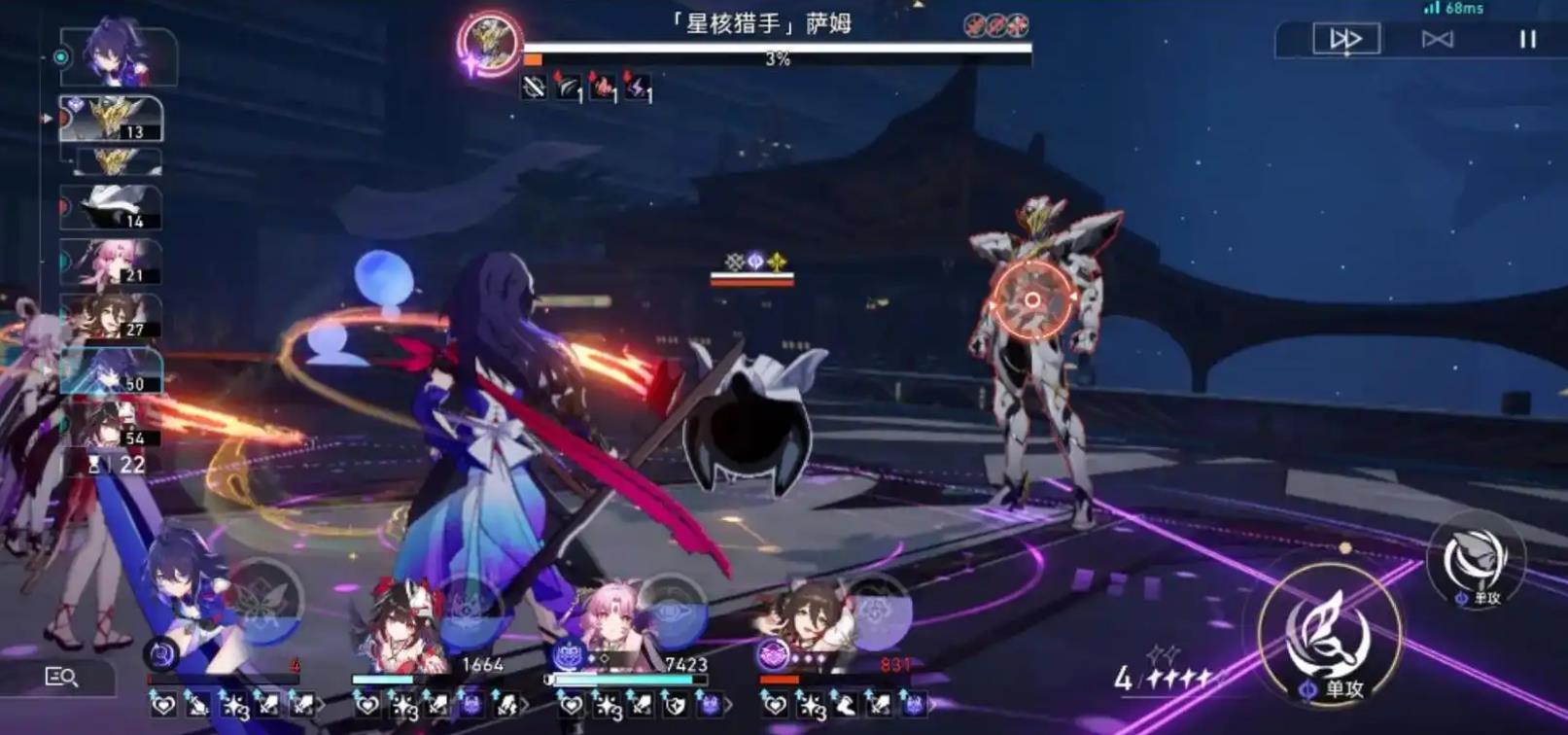 崩坏星穹铁道忘却之庭混沌怎么玩