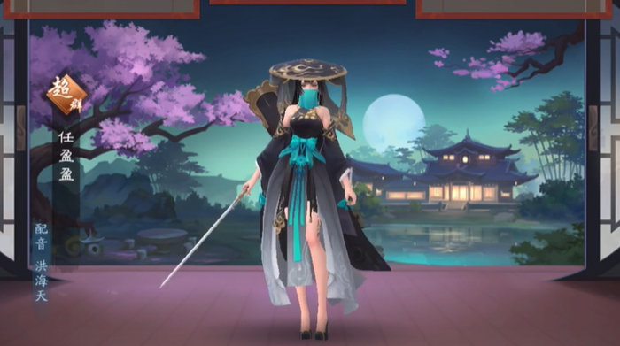 新笑傲江湖后期最强侠客阵容有哪些