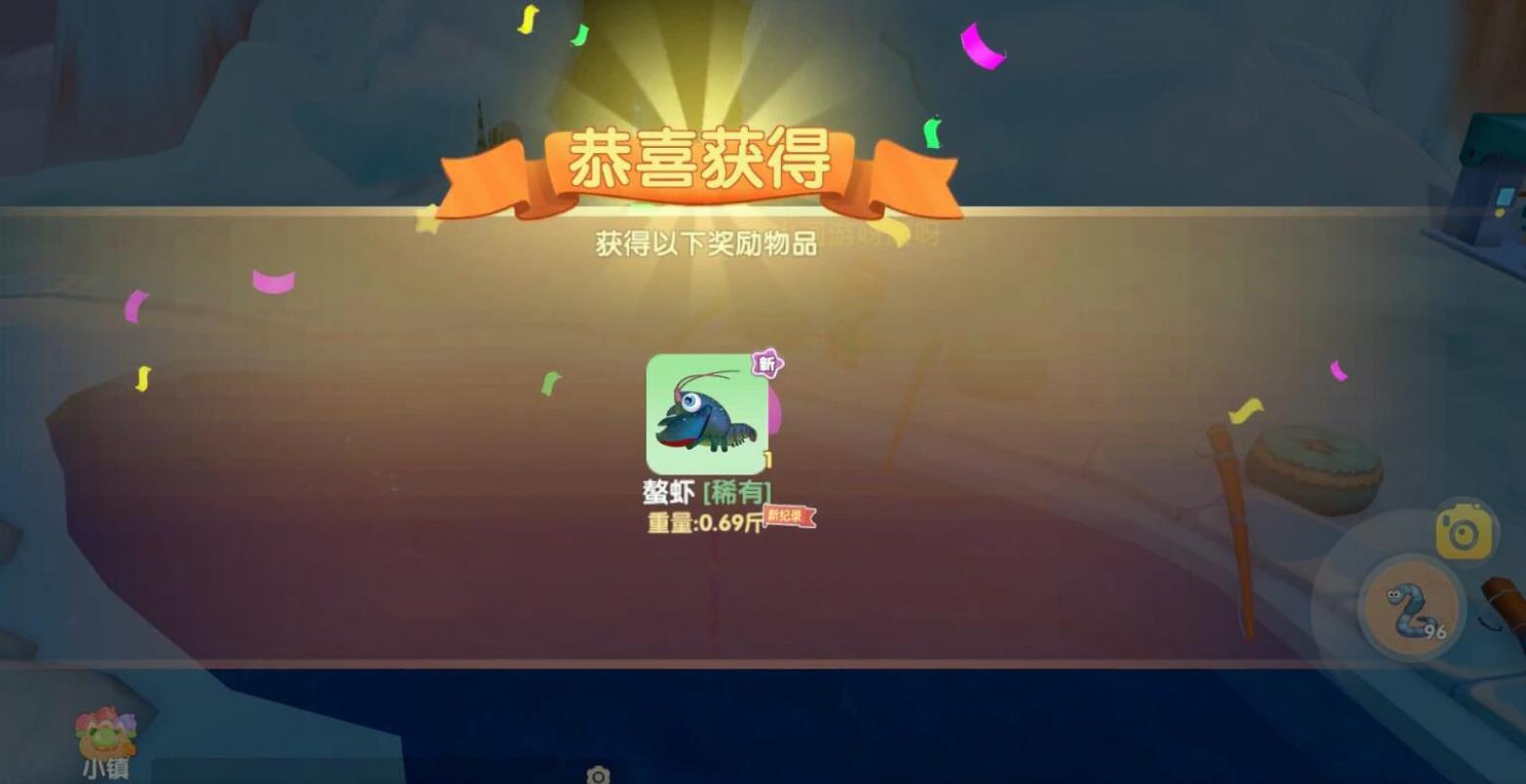 摩尔庄园手游鳌虾怎么得