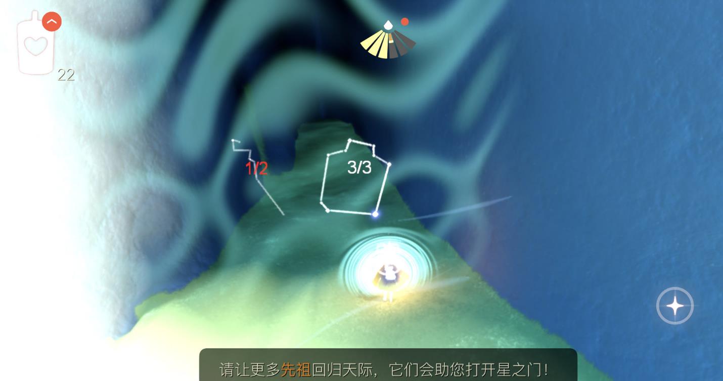 光遇如何开启星之门