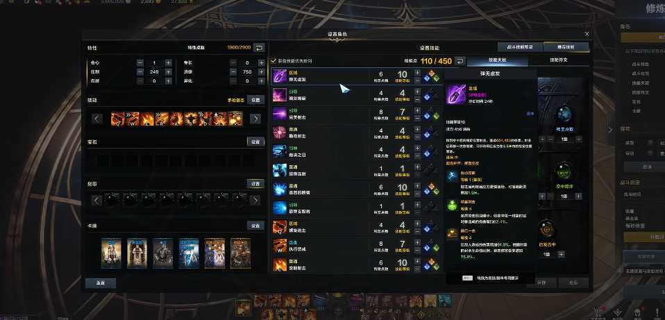 失落的方舟恶魔猎人pvp加点怎么加