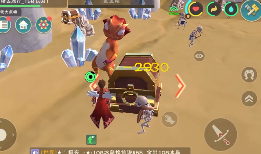 创造与魔法附魔石怎么获得