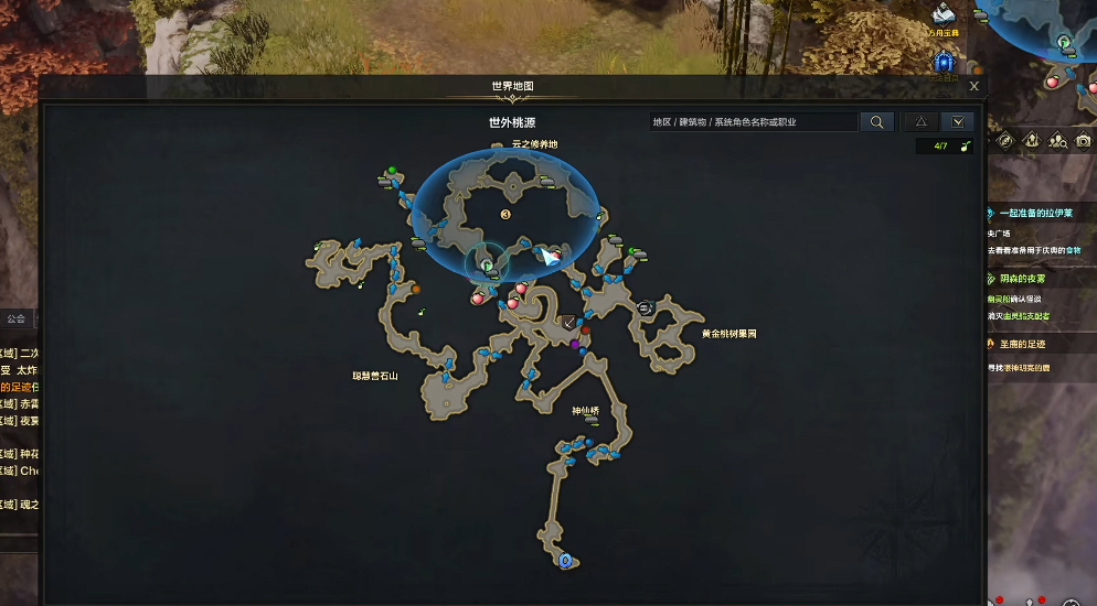 失落的方舟世外桃源怎么去