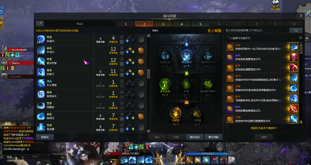 失落的方舟魔力套是哪个