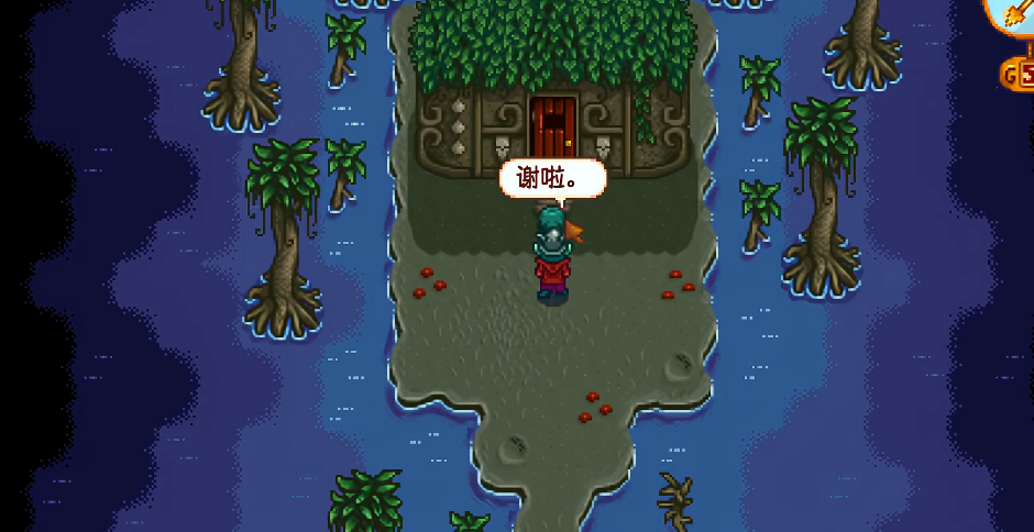 星露谷物语法师任务怎么开启