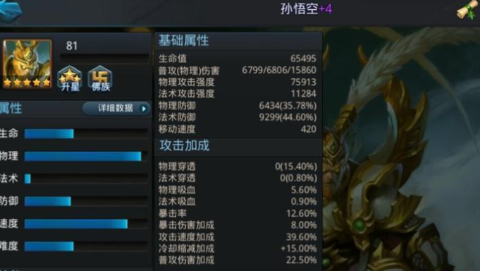 乱斗西游打boss阵容怎么搭配