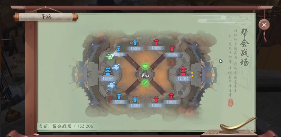 新笑傲江湖奇桃花详细怎么玩