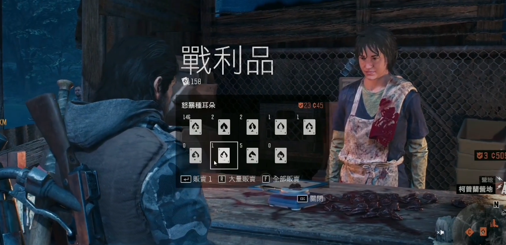 往日不再丧尸耳朵有什么用