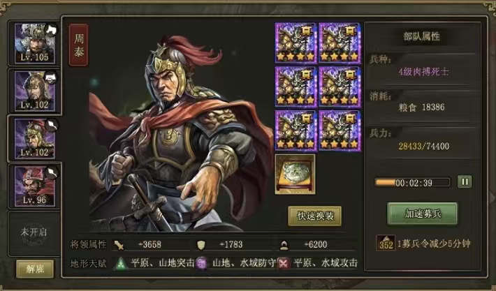 攻城掠地150级以后怎么升级