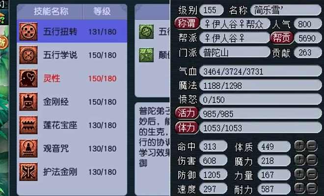 梦幻西游玩单机什么门派好