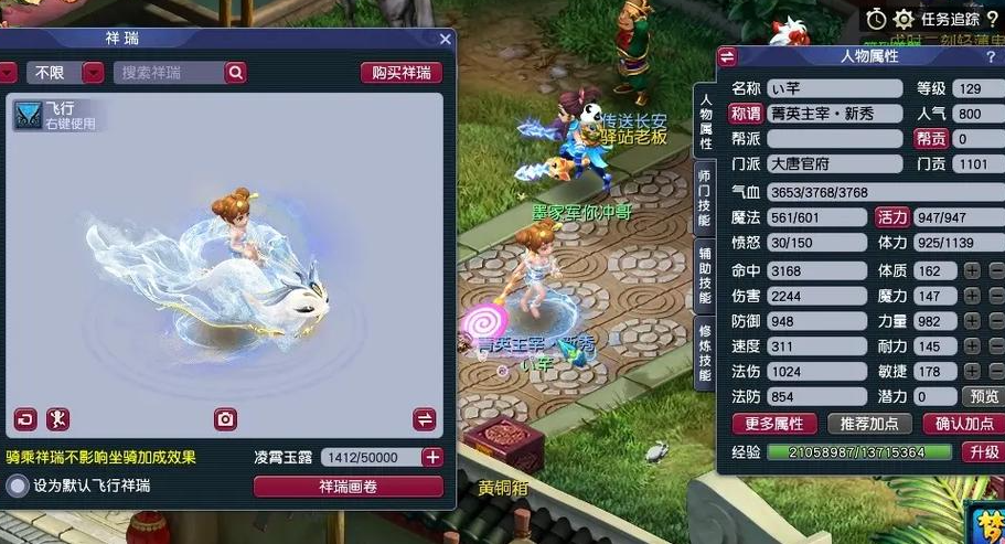 梦幻西游什么门派最费耐久