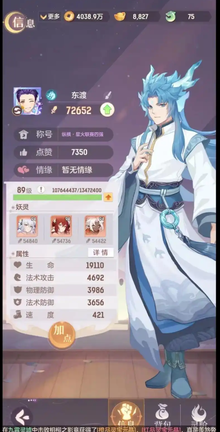 长安幻想龙宫前期带什么宠物