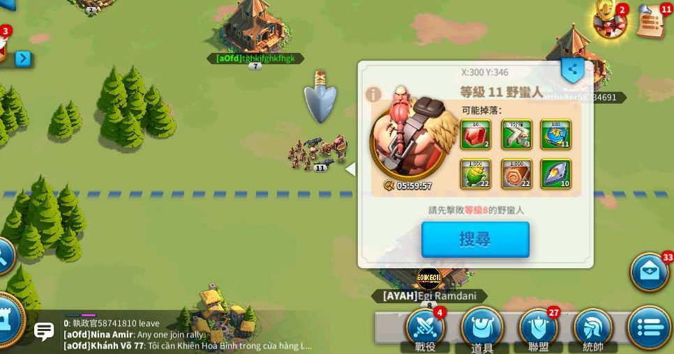 万国觉醒如何搜索野蛮人城寨