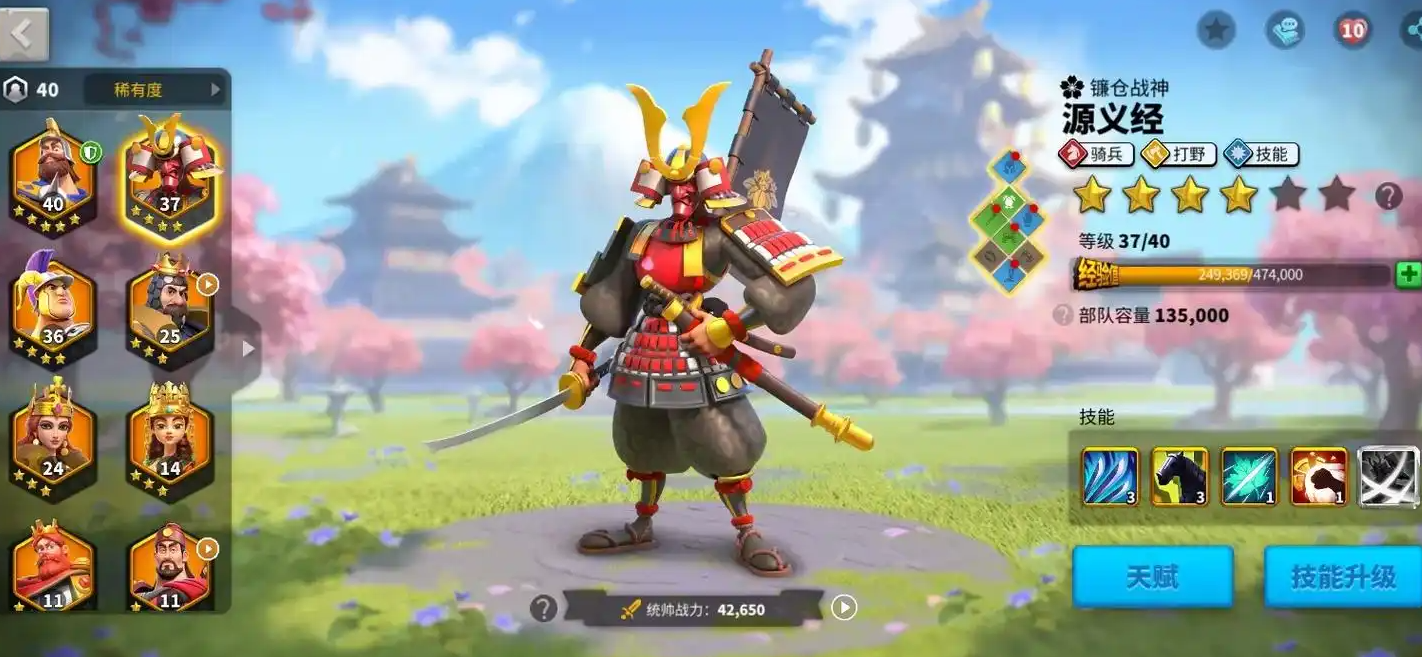 万国觉醒选什么职业好