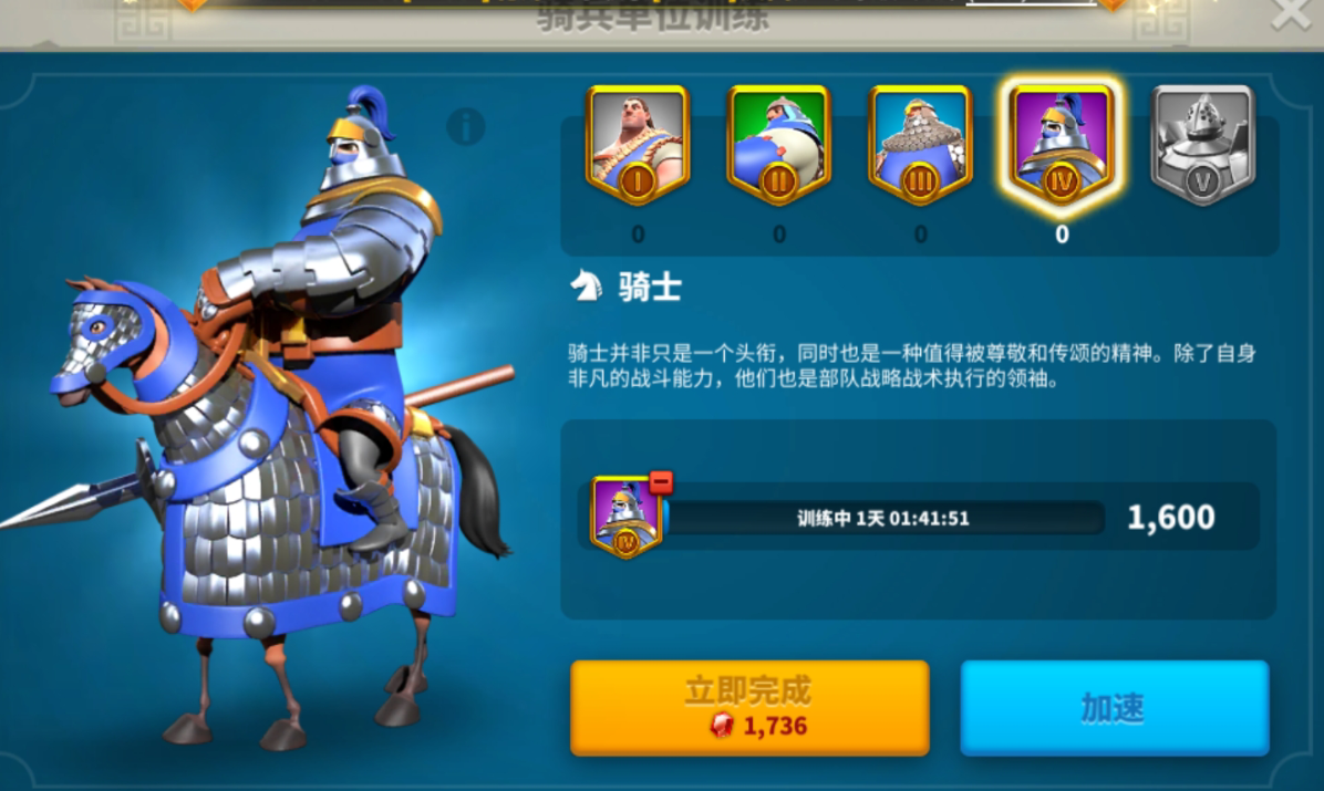 万国觉醒主要造什么兵