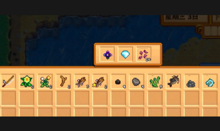 星露谷物语宝石有哪些