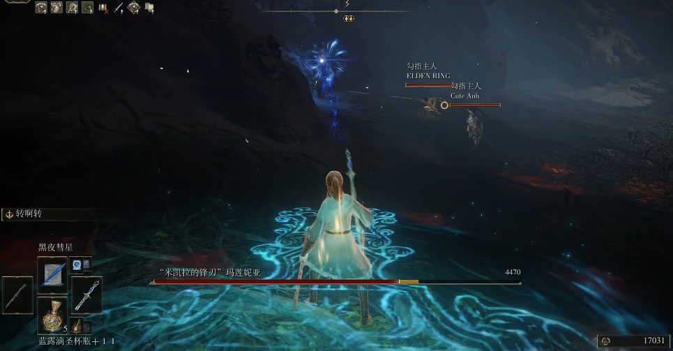 艾尔登法环褪色者勾指怎么用