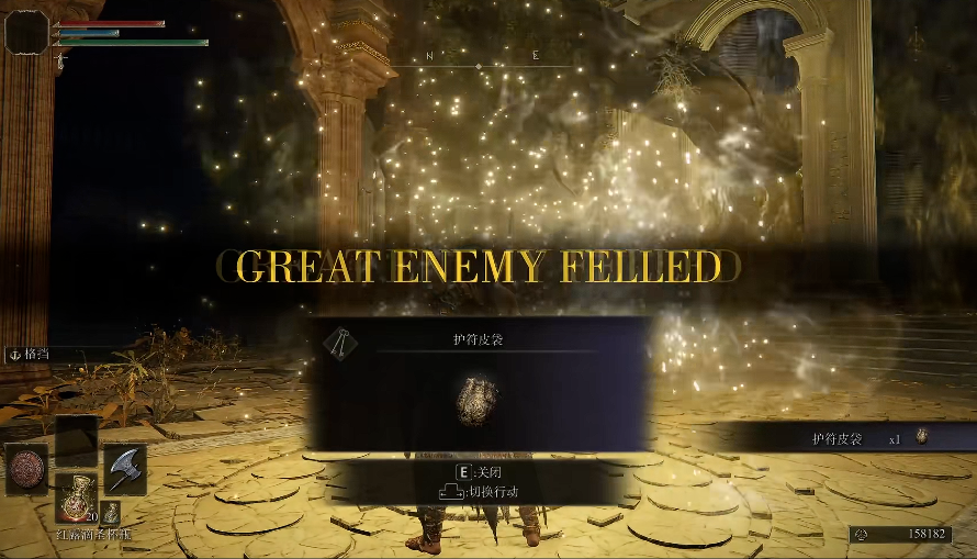 艾尔登法环护符皮袋怎么获得