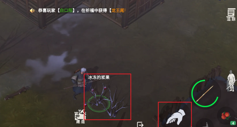 冰原守卫者任意采集怎么完成