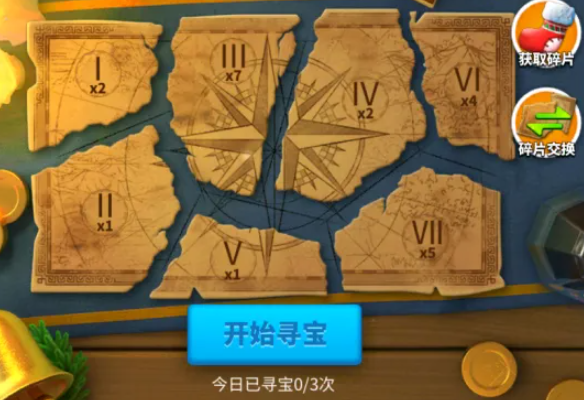 万国觉醒怎么派遣斥候挖宝藏